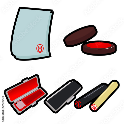 線あり印鑑セット