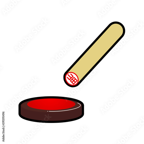 線あり印鑑と朱肉１