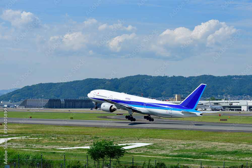 Take,Off Take,Off