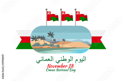 Translation: National day of Oman. November 18, Vector Illustration. Suitable for greeting card, poster and banner
