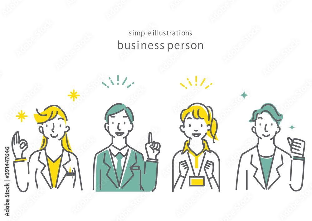 ビジネスパーソンのシンプルイラスト　シンプルな線画