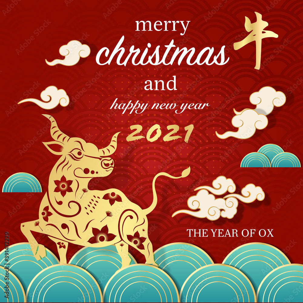 2021 Chinese New Year Card, Year Of The Ox 2021 Chinese New Year Card, Year Of The Ox