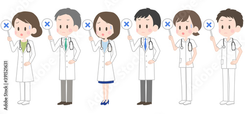 医師　看護師　不正解　セット