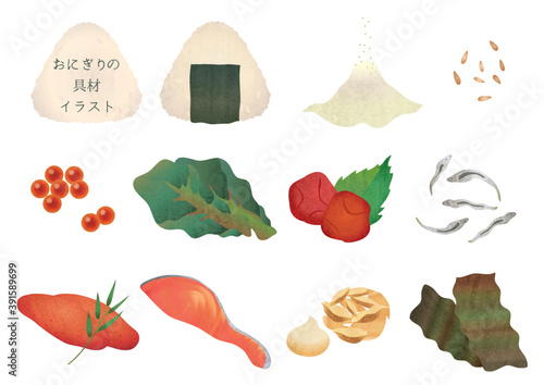 いろんなおにぎりの具材イラスト