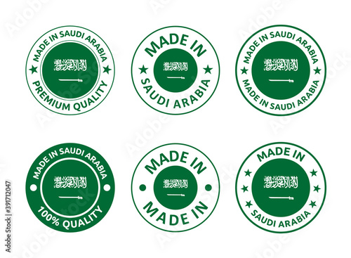 made in Saudi Arabia labels set, made in Kingdom of Saudi Arabia product emblem