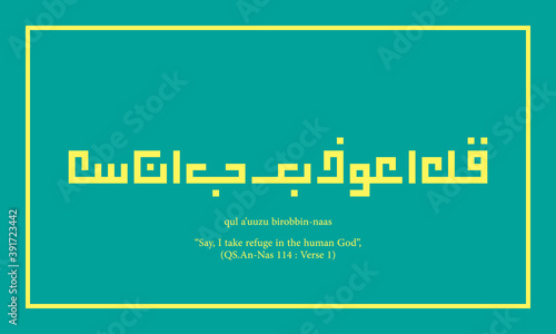 Modern Kufic style. Beautiful Islamic calligraphy from the Quran Surah An-Nas 114 verse 1. Translation: "Say, I seek refuge in the God of men,". Vector Illustration of EPS 10