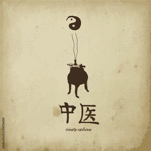 Chinese medicine set of vector illustration on old paper. Medical plants in pot. Alternative medicine. Chinese pharmacy. Hin yan symbol. Hyeroglyphs means chinese medicine.