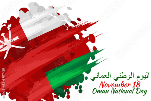 Translation: National day of Oman. November 18, Vector Illustration. Suitable for greeting card, poster and banner
