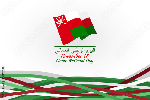 Translation: National day of Oman. November 18, Vector Illustration. Suitable for greeting card, poster and banner