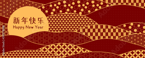 Traditional oriental patterns abstract background, gold on red, Chinese text Happy New Year. Oriental style vector illustration. Design concept for New year, Mid autumn festival card, poster, banner.