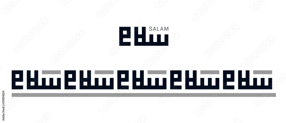 Square kufic calligraphy Salam and horizontal seamless border as an ornament based on it isolated on white background. Salam means Peace in Arabic. Vector illustration Square kufic calligraphy Salam and horizontal seamless border as an ornament based on it isolated on white background. Salam means Peace in Arabic. Vector illustration