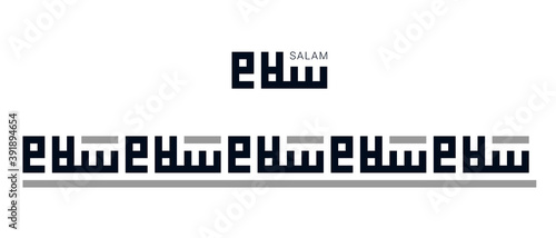Square kufic calligraphy Salam and horizontal seamless border as an ornament based on it isolated on white background. Salam means Peace in Arabic. Vector illustration