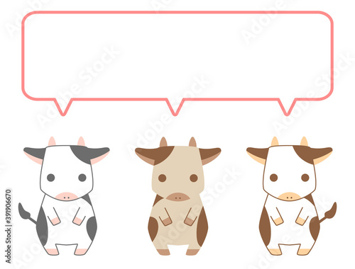 牛　丑　吹き出し