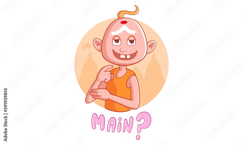 Vector cartoon illustration of happy Indian priest. Main Hindi text  translation - me. Isolated on a white background. Stock Vector | Adobe Stock