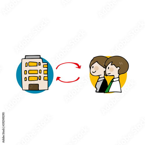 会社と人々　市民　県民　社会人　働く人　仕組み　矢印　図