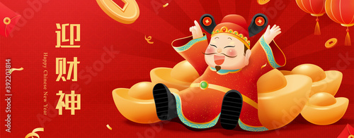 God of wealth in New Year banner