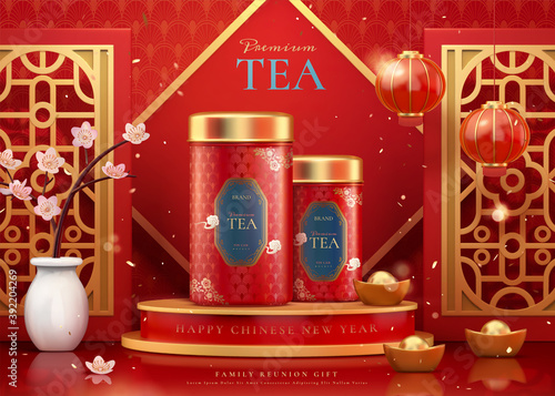 Promotion banner for New Year