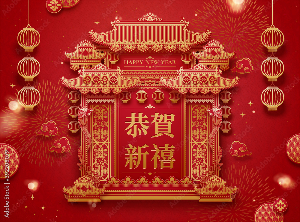 Traditional Chinese gateway