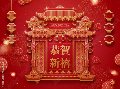 Traditional Chinese gateway