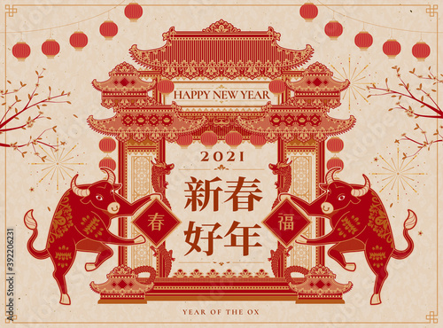 Traditional year of the ox