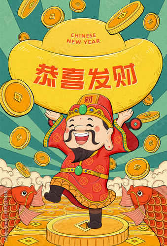 Caishen poster for Chinese new year