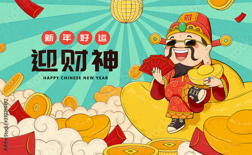 Caishen poster for Chinese new year