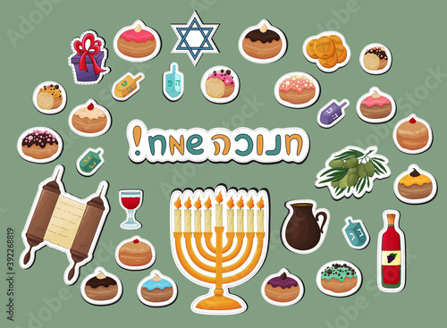 Happy Hanukkah stickers. Jewish traditions, Hanukkah icons. Menorah with candles, dreidels, donuts, Torah scroll, doughnut. Hanukkah symbols set. Colection of jewish holiday stickers.Scrapbook element