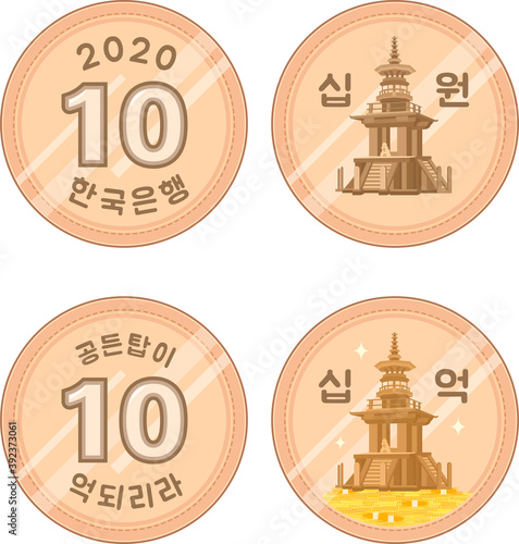 [Vector] an elaborate tower and 10 won, coin parody