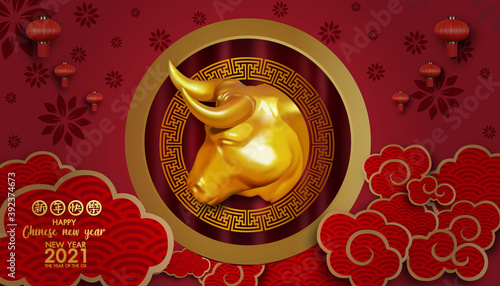 gold and 3d ox character.(Chinese translation : Happy chinese new year 2021, year of the ox