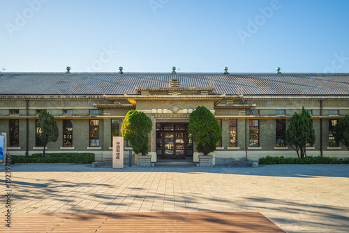 Empire Sugar Factory Industry Museum in taichung, taiwan. Translation: Empire Sugar Factory photo