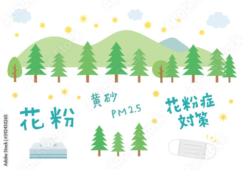 杉の木とスギ花粉のイラスト