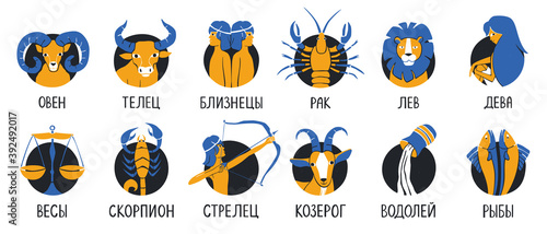 Zodiac icons set. Collection of highlight story covers for social media. Twelve close-up astrological signs with handwritten names in Russian. Vector shabby hand drawn illustration