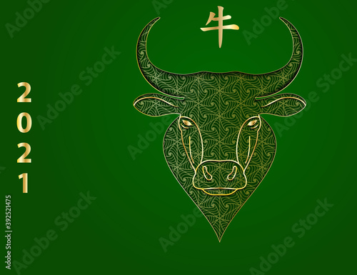 Chinese new year 2021 Zodiac sign with gold border line paper cut art ox head on craft style with patterned texture on green backgroundon. Chinese Translation bull.