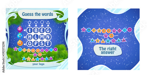 game post guess the words