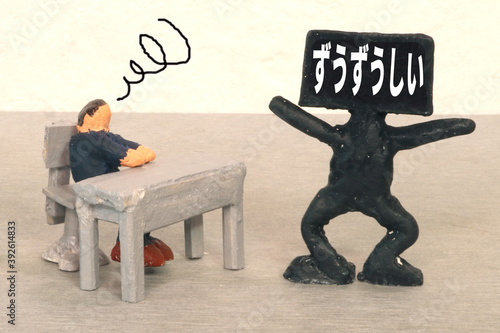 Cuadro en lienzo 図々しい