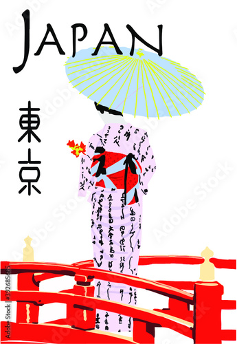 Slika na platnu Vector illustration of Japanese traditional geisha in kimono with umbrella or sunshade