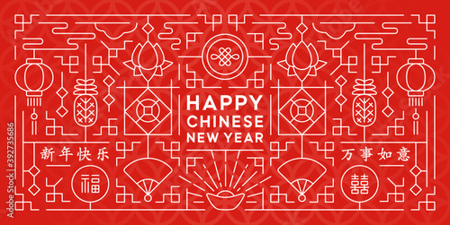 Chinese New Year Banner Design (Red,White)