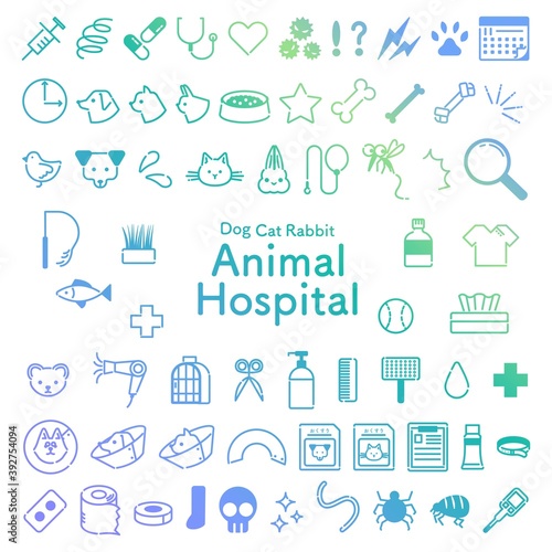 青系グラデーション の動物病院関連のアイコンセット
