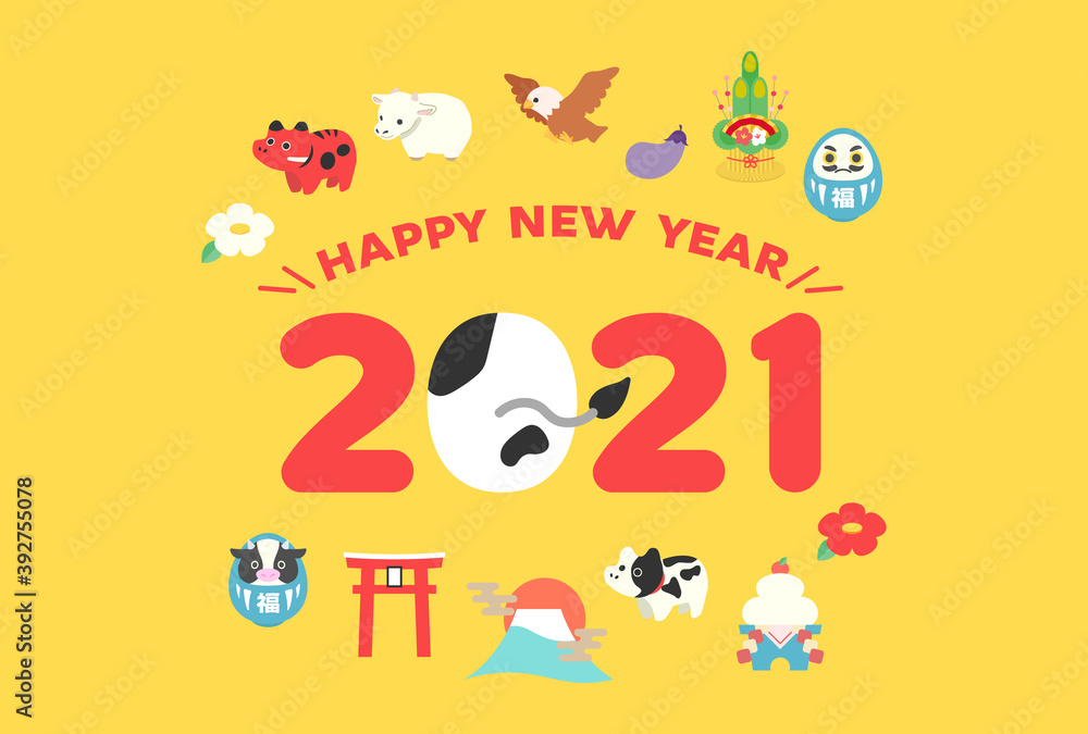 Naklejka premium 2021年賀状 丑年 お正月