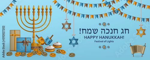 Hanukkah blue template with Torah, menorah and dreidels. Greeting card. Translation Happy Hanukkah