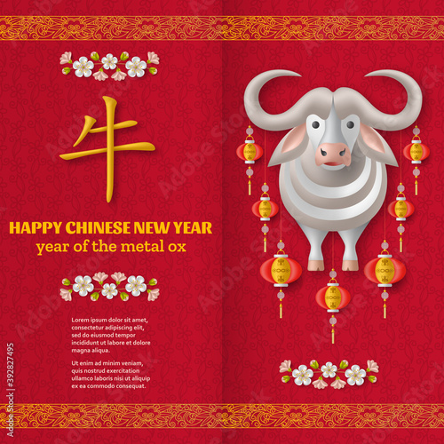 Happy Chinese New Year background with creative white metal ox, hanging lanterns. Translation ox