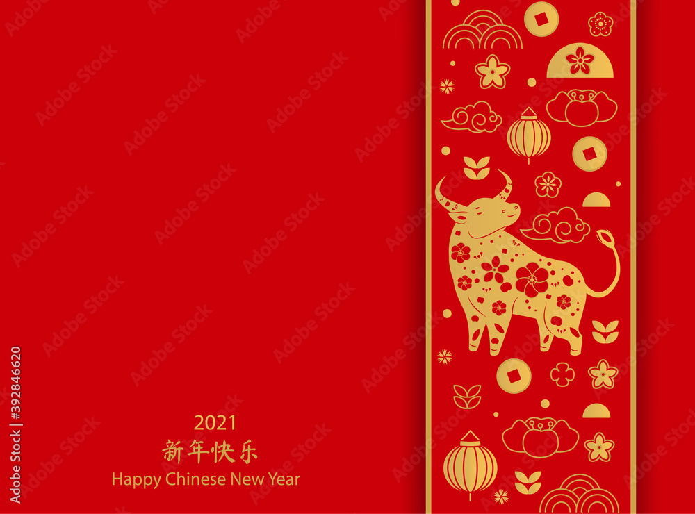Naklejka premium 2021 year of ox. Chinese new year banner design. Red background and golden silhouette of bull and other oriental symbols. Translation mean Happy New year
