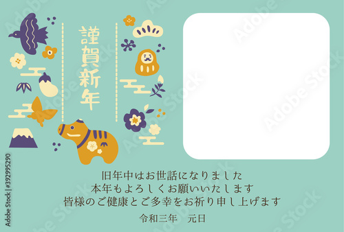 2021年フォトフレーム年賀状丑年レトロ赤べこ
