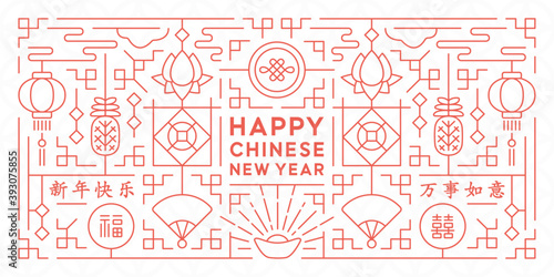 Chinese New Year Banner Design (White,Red)
