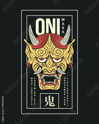 Oni Japanese demon mask vector design. The illustration contains a Japanese kanji that means demon.
