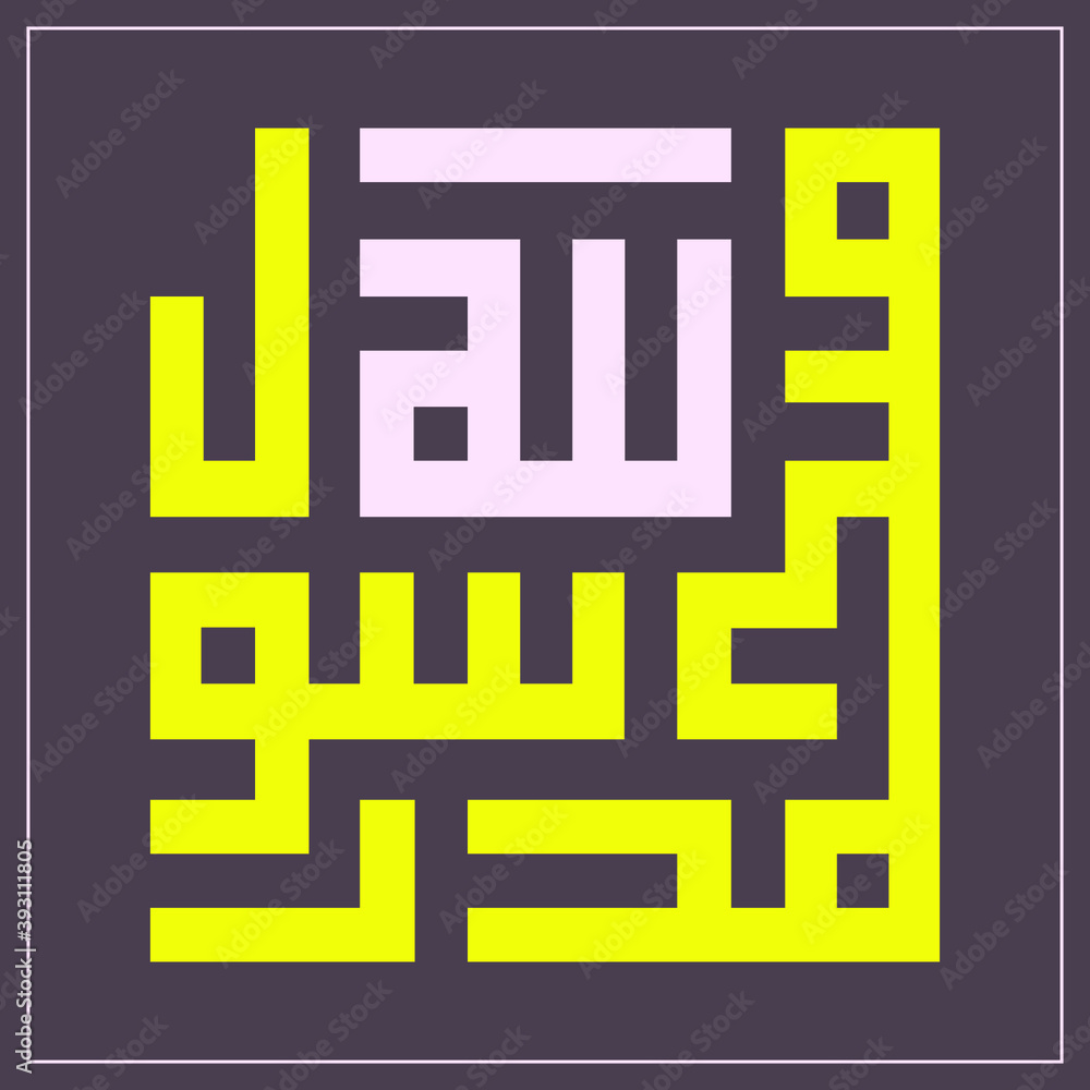 model of the greeting card, Banner, Poster of the Prophet Muhammad model of the greeting card, Banner, Poster of the Prophet Muhammad