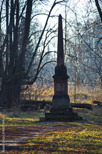 An abandoned park on the ruins of the Chernyshev estate, the village of Yaropolets, Moscow region of Russia. photo