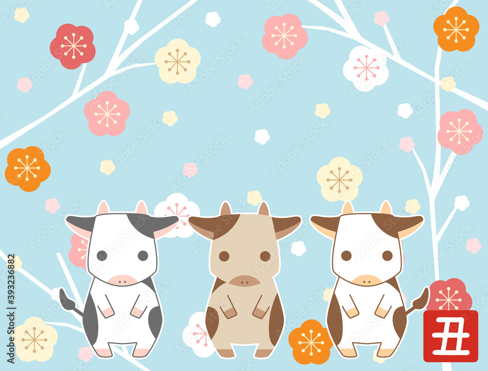 Naklejka premium 2021年年賀素材57