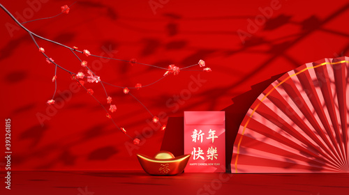 Happy Chinese New Year design background