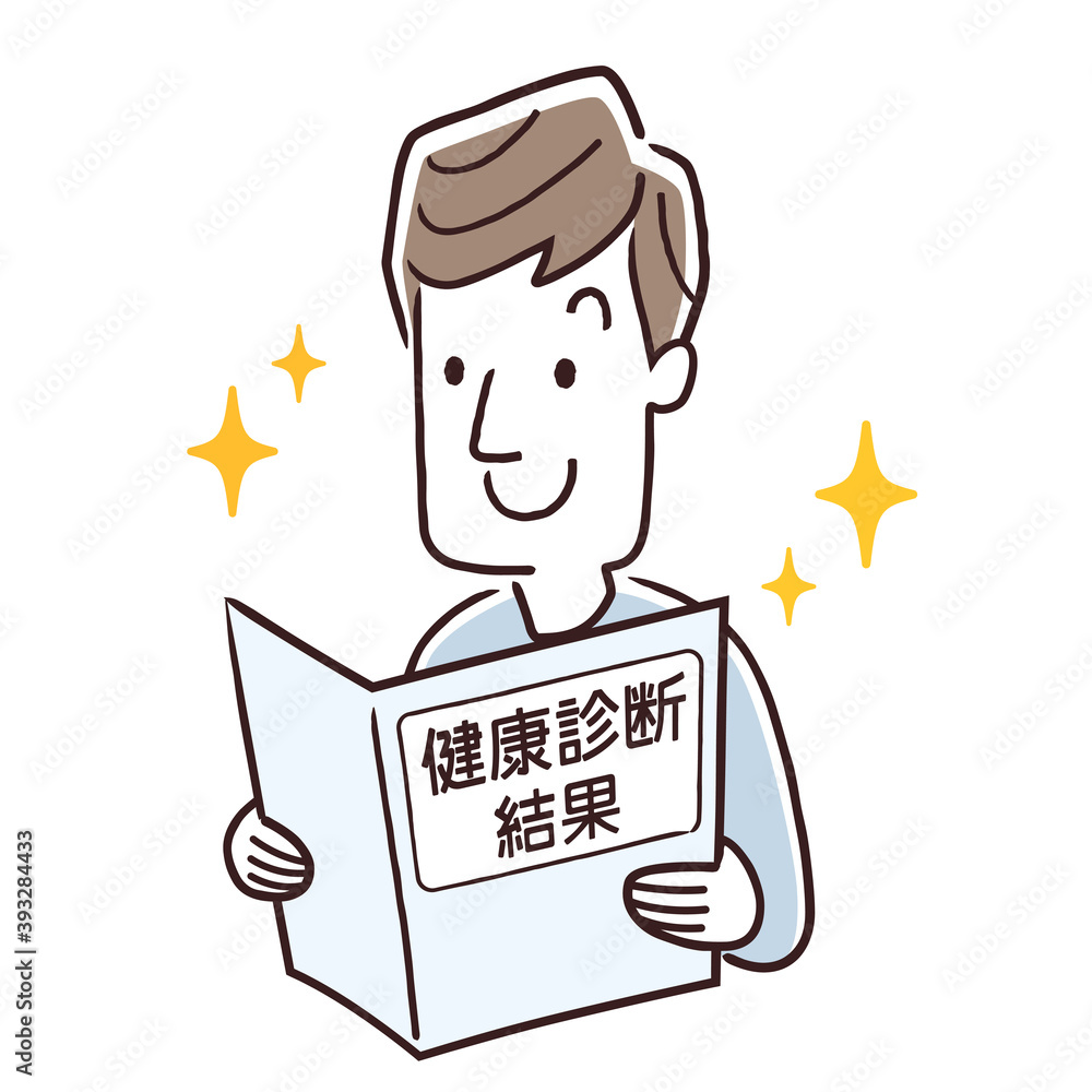 ベクターイラスト素材 健康診断の結果を確認する男性 Stock Vector Adobe Stock ベクターイラスト素材 健康診断の結果を確認する男性 Stock Vector Adobe Stock